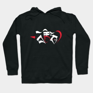 Tse Wa"Love" Hoodie